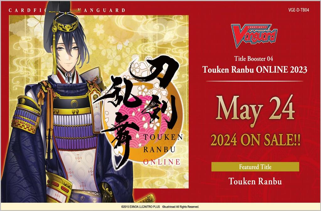 Cardfight!! Vanguard Touken Ranbu ONLINE 2023 Title Booster Display (12 Packs) - EN