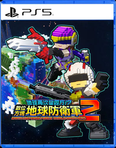 Earth Defense Force: World Brothers 2 PS-5 US