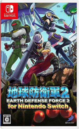 Earth Defense Force: World Brothers 2 Switch US