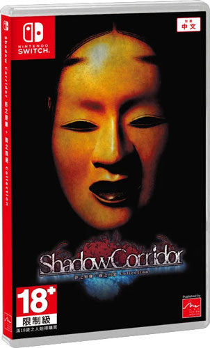 Shadow Corridor Collection Switch ASIA