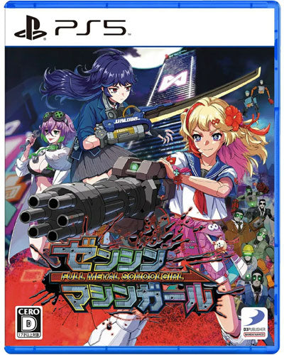 Full Metal School Girl PS-5 ASIA