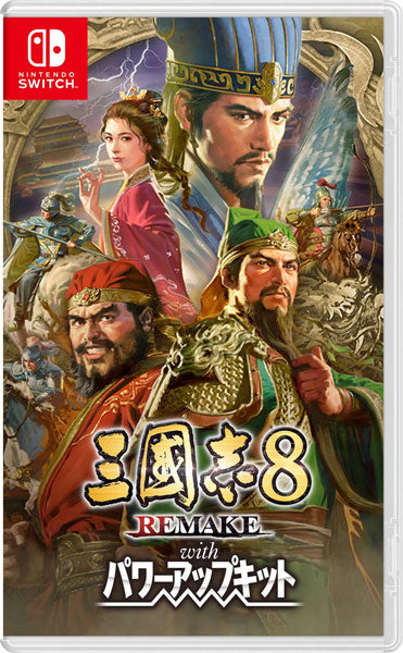Romance of the 3 Kingdom 8 Remake SWITCH UK multi