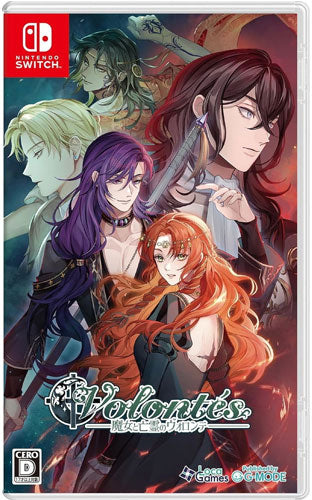 Witch and Ghost Volonte SWITCH JP