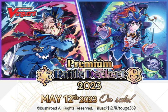 card fight!! Vanguard - Premium Battle Deckset 2023 - EN