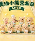 Butterbear Operating Day Series Minifiguren 10 cm Display (8)