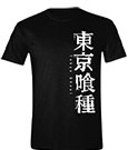 Tokyo Ghoul T-Shirt Horizontal Logo Größe XL