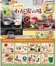 Home-cooked Meals Minifiguren 6 cm (8)