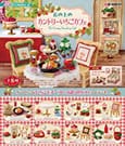 The Country Strawberry Cafe Minifiguren Display (8)