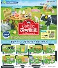 Fresh Farm Minifiguren Blind Box Display (8)