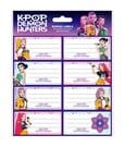 KPop Demon Hunters Schuletiketten Hunter/X