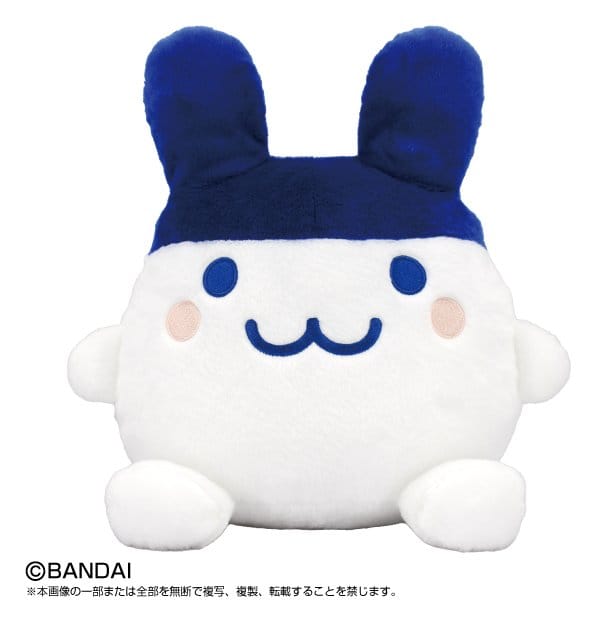 Tamagotchi Plüschfigur Mimitchi 30 cm