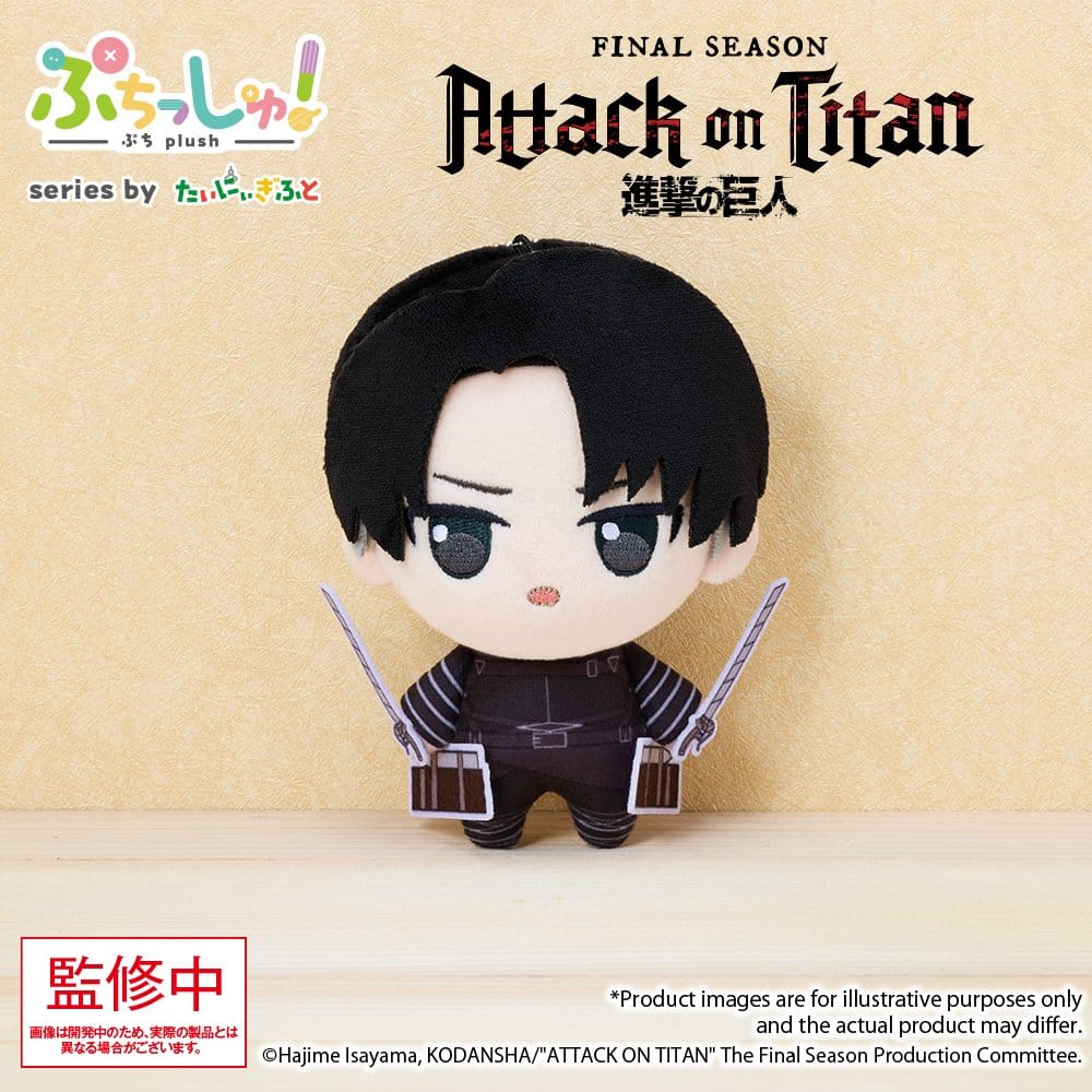 Attack on Titan Puchish! Plüschfigur Levi Ackerman Vol. 1 12 cm