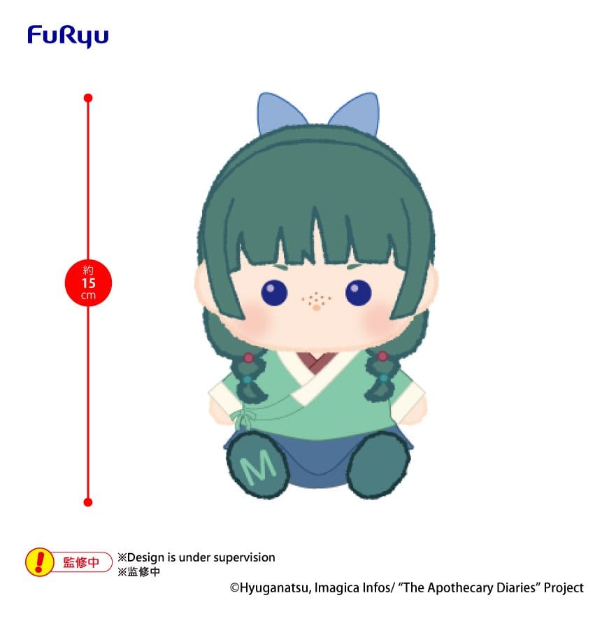 The Apothecary Diaries Milkyboa Plüschfigur Maomao 15 cm