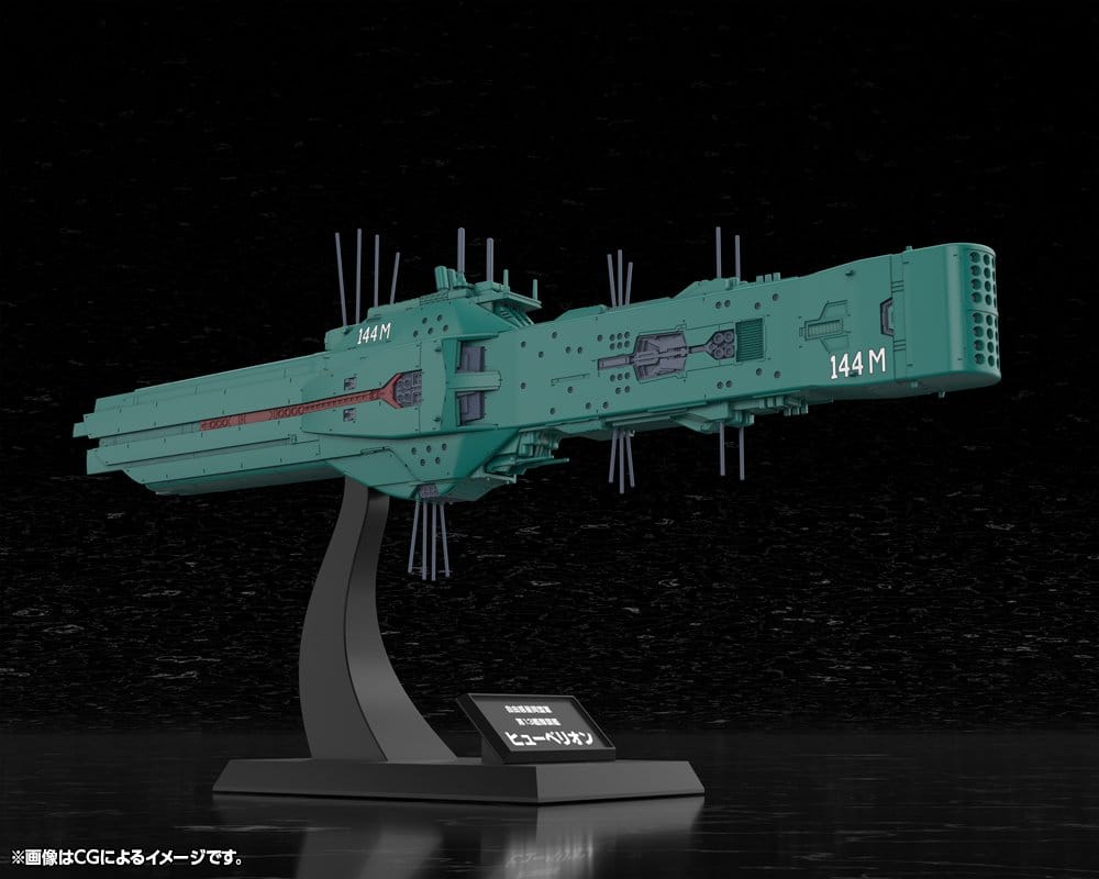 Legend of the Galactic Heroes: Die Neue These Plastic Model Kit 1/3000 Free Planets Alliance 13th Fleet Flagship Hyperion 31 cm