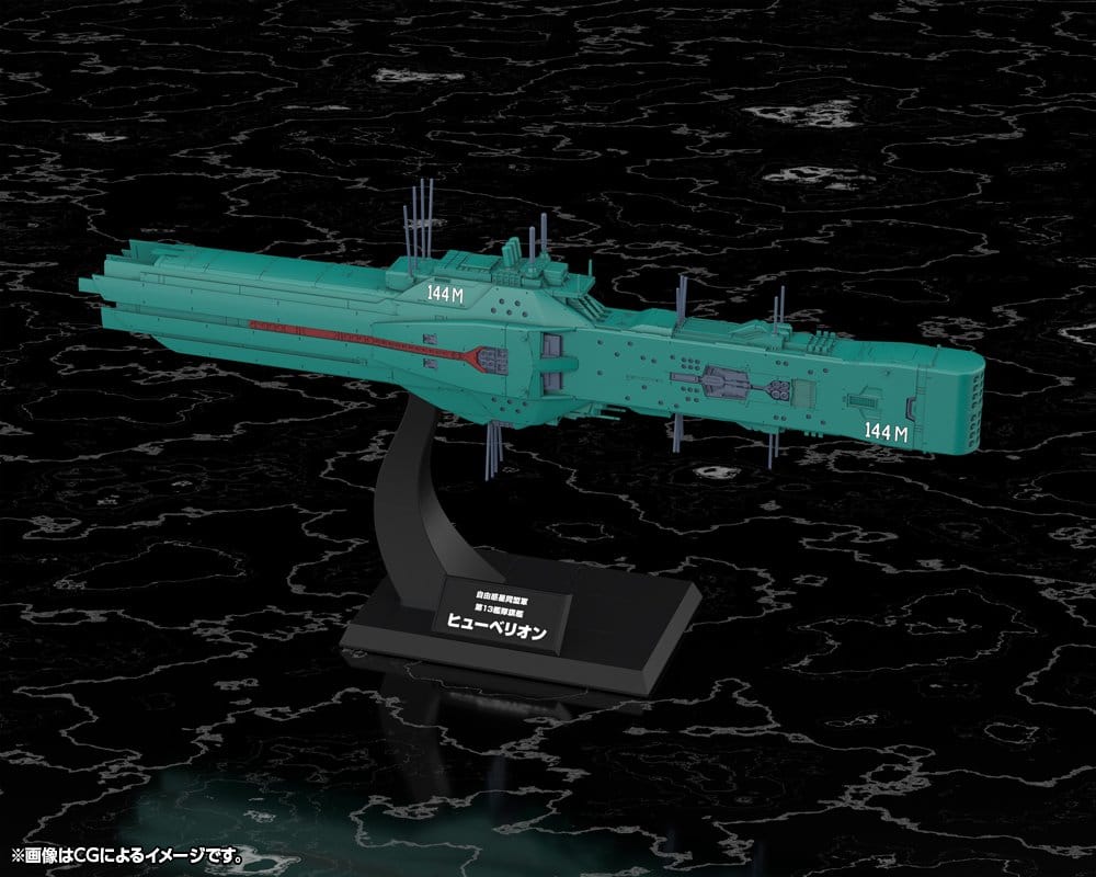 Legend of the Galactic Heroes: Die Neue These Plastic Model Kit 1/3000 Free Planets Alliance 13th Fleet Flagship Hyperion 31 cm