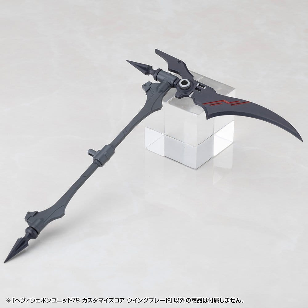 Kotobukiya M.S.G. Model Kit Heavy Weapon Unit 78 Customize Core Wing Blade