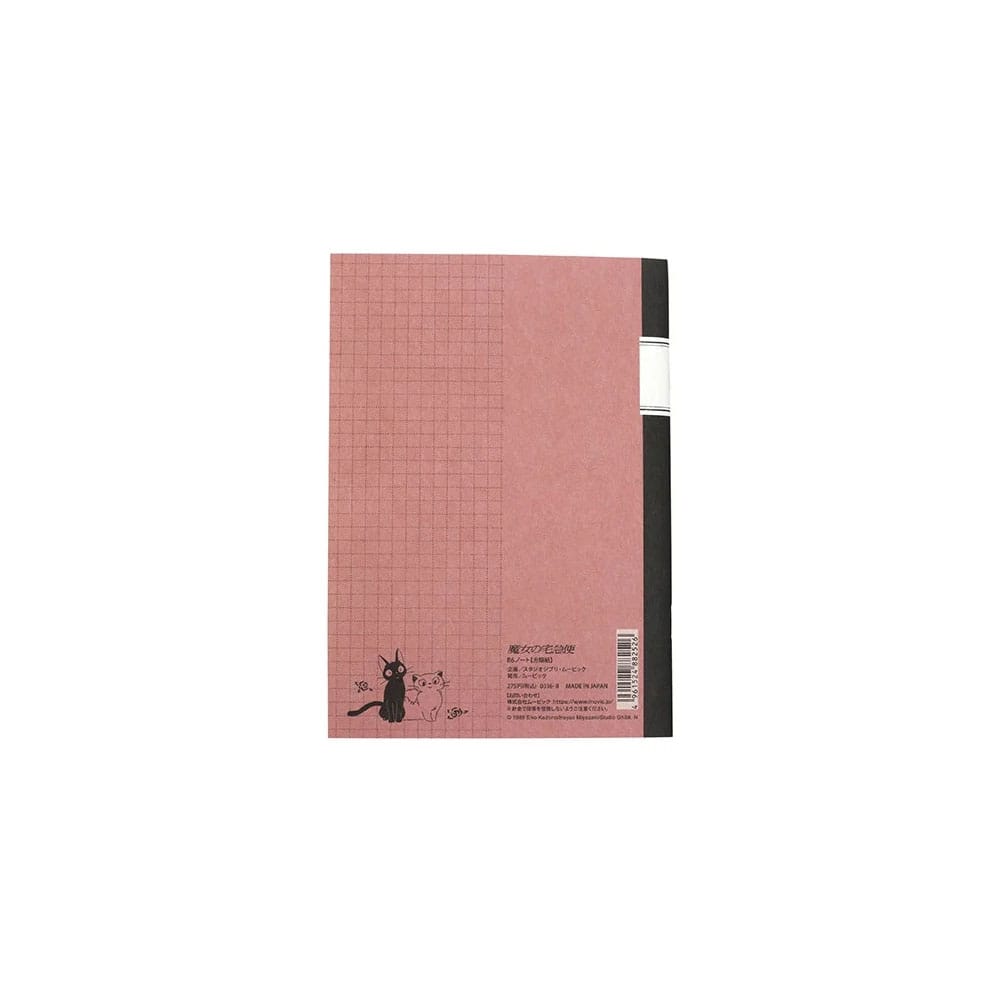 Kikis kleiner Lieferservice Retro Notizbuch Jiji Red