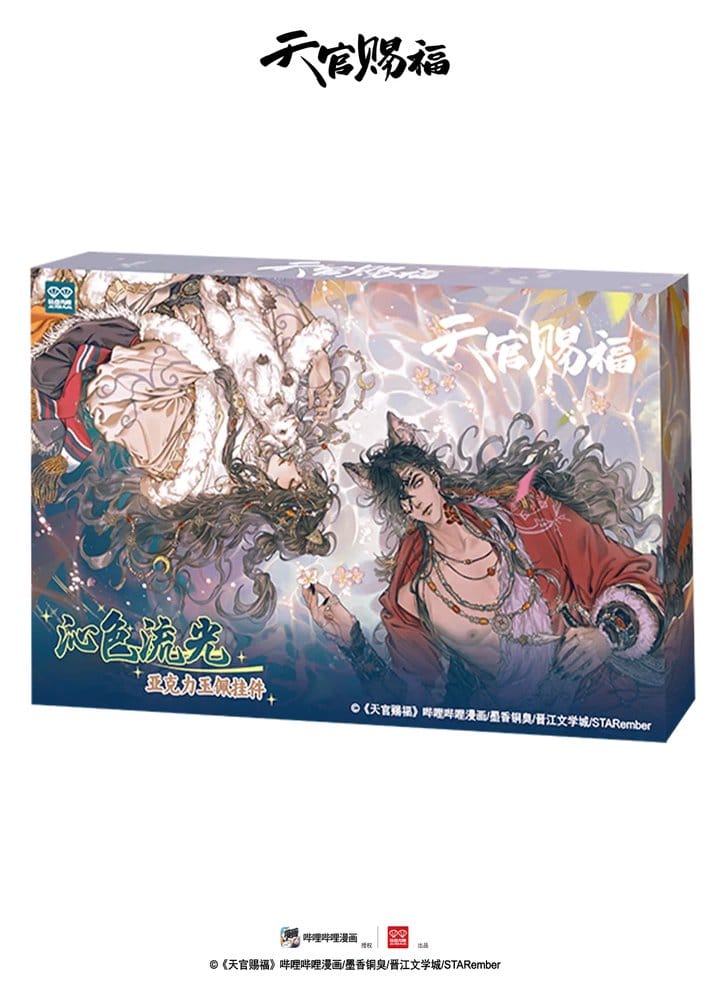 Heaven Official's Blessing Acryl-Schlüsselanhänger Blind Box Sortiment (8)
