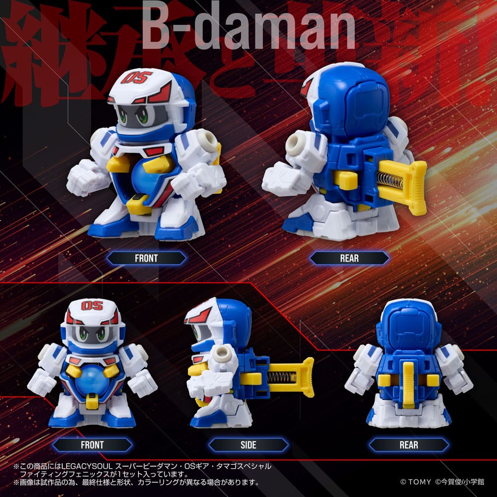 Super B-Daman Legacysoul Actionfigur Fighting Phoenix