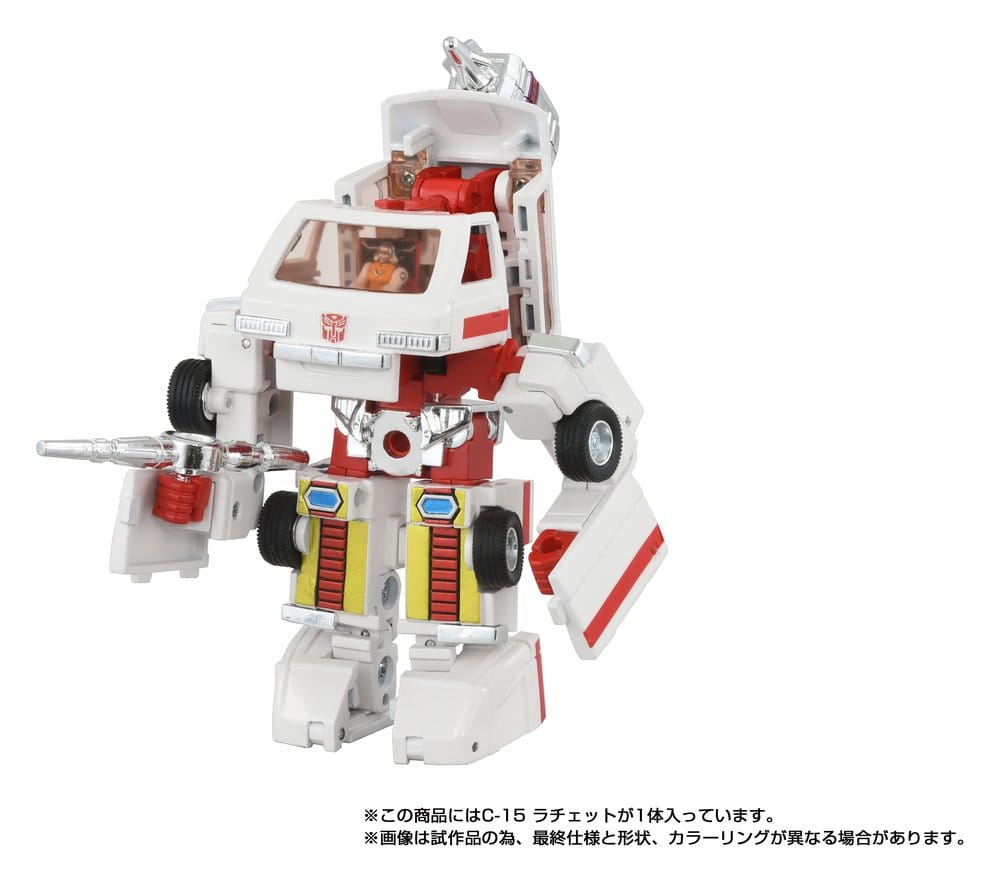 Transformers Missing Link Actionfigur C-15 Ratchet 14 cm