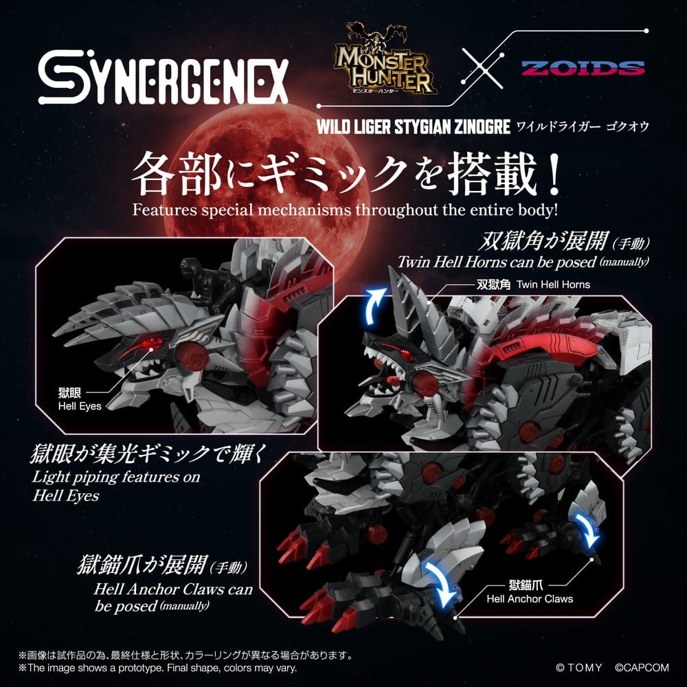 Zoids Actionfigur Wild Liger Stygian Zinogre 29 cm