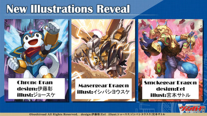 Cardfight!! Vanguard - Special Series 03: Stride Deckset -Chronojet- [VGE-D-SS03] - EN