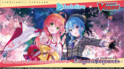 card fight!! Vanguard - Dragon Masquerade Booster Display 10 (16 Packs) - EN