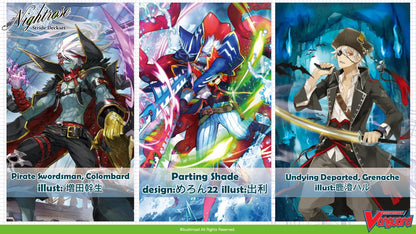 Cardfight!! Vanguard - Special Series 03: Stride Deckset -Nightrose- PREMIUM [VGE-DZ-SS03P] - EN