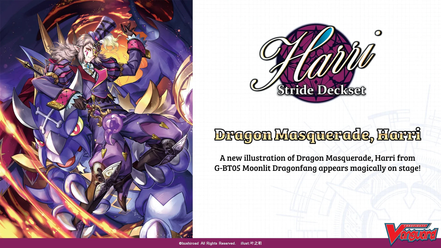 Cardfight!! Vanguard - Special Series 02: Stride Deckset -Harri- PREMIUM [VGE-DZ-SS02P] - EN