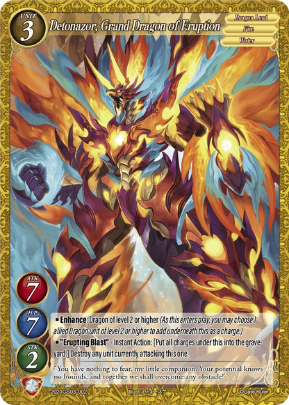 Gate Ruler (GR) - March with the Dragon Lords - Starter Deck - EN