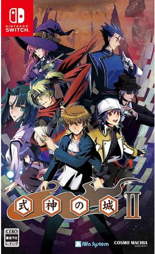 Castle of Shikigami 2 SWITCH ASIACosmo Machina, englische Untertitel