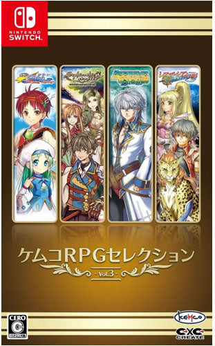 Kemco RPG Selection Vol.3 SWITCH ASIA