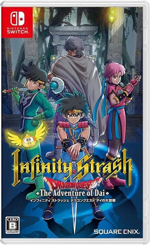 Dragon Quest SWITCH Adventure of Dai