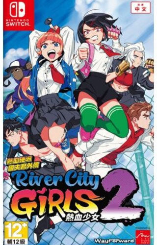 River City Girls 2 SWITCH US Limited Run