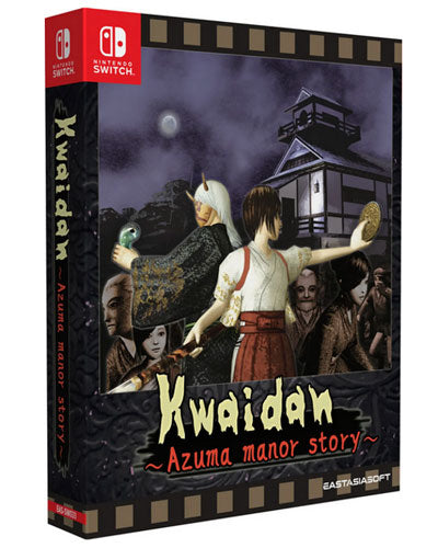 Kwaiden Azuma Manor Story Limited SWITCH UK Limited Edition
