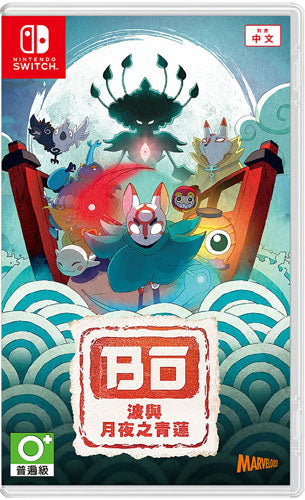 Bo: Path of the Teal Lotus SWITCH