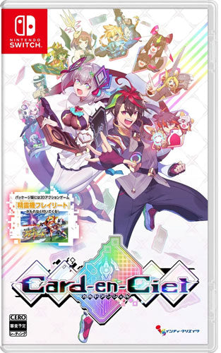Card-en-Ciel SWITCH ASIA