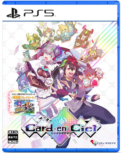Card-en-Ciel PS-5 ASIA