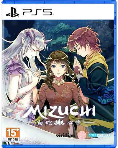 Mizuchi PS-5 UK