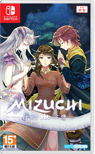 Mizuchi SWITCH UK