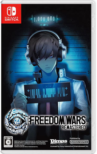 Freedom Wars Remastered SWITCH UK