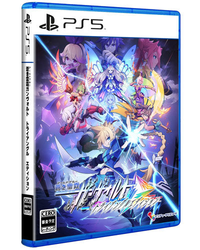 Azure Striker Gunvolt Trilogy Enh. PS-5 ASIA
