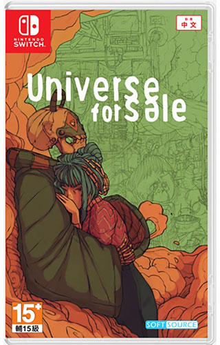Universe for Sale SWITCH ASIA