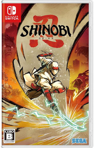 Shinobi Art of Vengeance SWITCH ASIA/JP