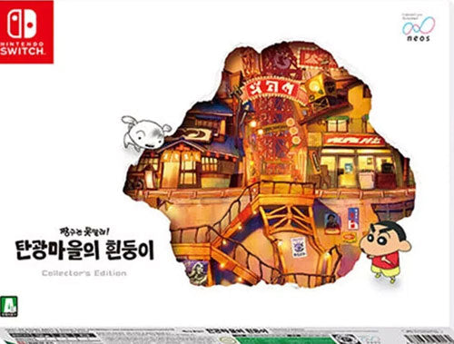 Shin chan: Shiro and the Coal Town SWITCH C.E.
