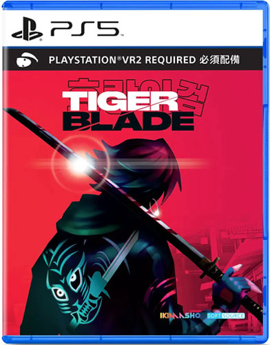VR2 Tiger Blade PS-5 UK multi