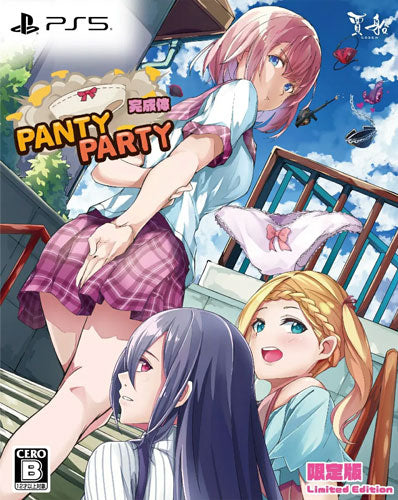 Panty Party Perfect PS-5 ASIA MULTI