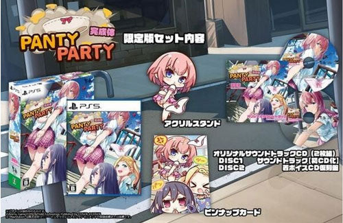 Panty Party Perfect PS-5 Limited Ed. ASIA MULTI