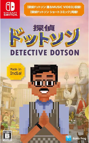 Detective Dotson Switch ASIA