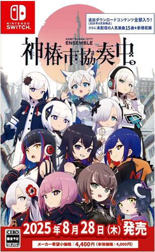 Kamitsubaki City Ensemble SWITCH ASIA